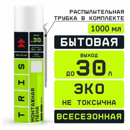 картинка TRIS PRO-OPTIMA Бытовая монтажная пена 1000 мл ПМ06  от магазина Огнекор